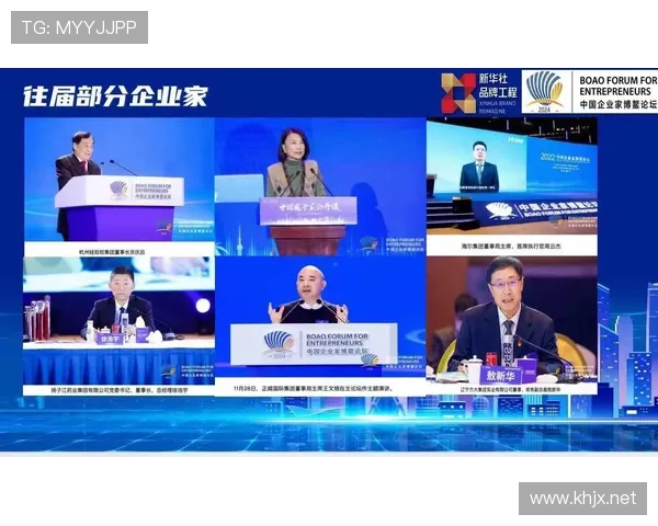 聚焦博鳌论坛中国企业家共话创新驱动与可持续发展新路径未来趋势